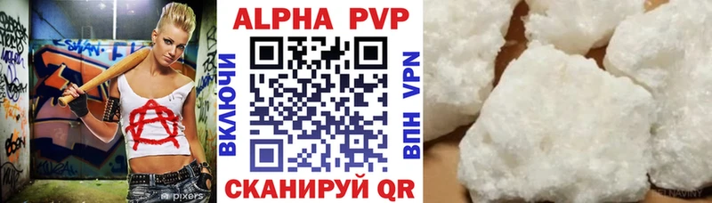 A PVP Crystall  hydra ONION  Губкинский 