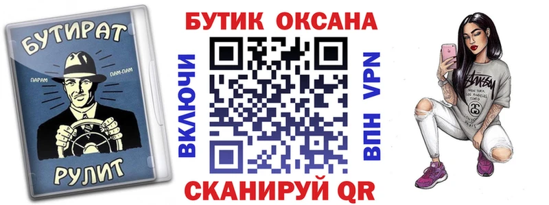 БУТИРАТ 99% Губкинский