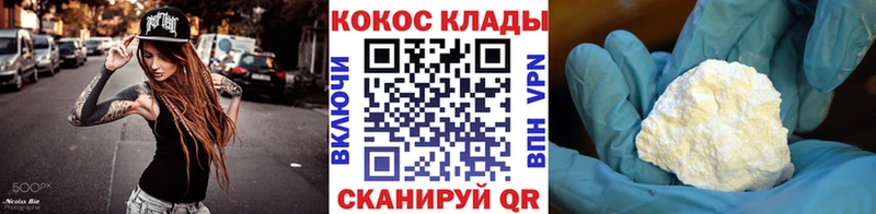 Cocaine 99%  Губкинский 