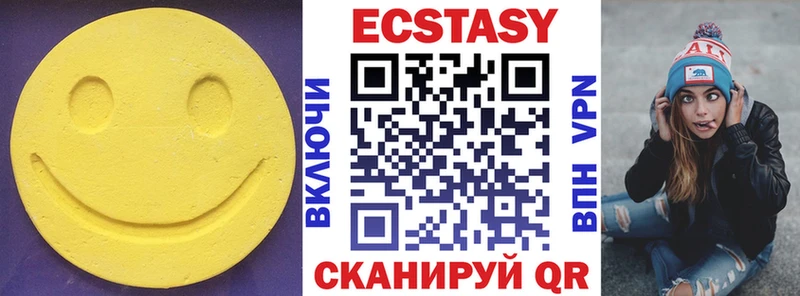 hydra tor  Губкинский  ЭКСТАЗИ mix 