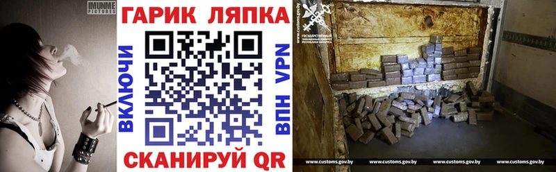 Гашиш VHQ  Губкинский 
