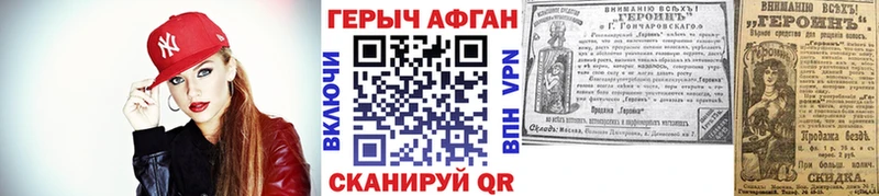 сайты даркнета формула  Губкинский  ГЕРОИН Афган 