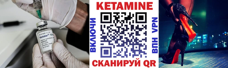купить   Губкинский  КЕТАМИН ketamine 
