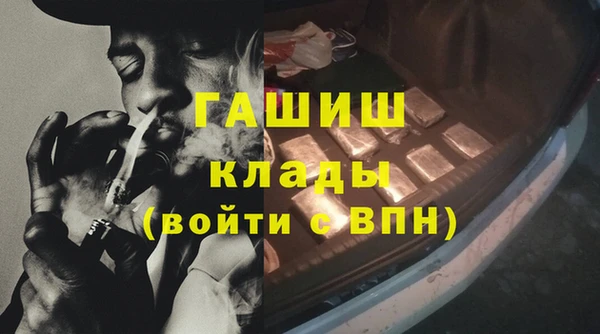 гидра Аркадак