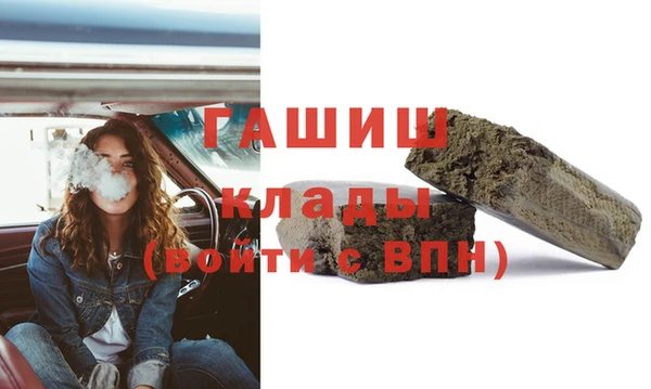 скорость Армянск