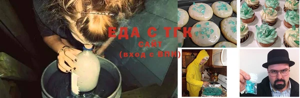 скорость Армянск