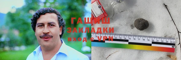 гидра Аркадак