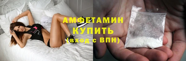 скорость Армянск