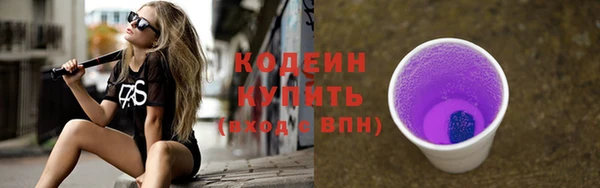 скорость Армянск