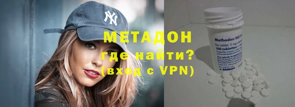 гидра Аркадак