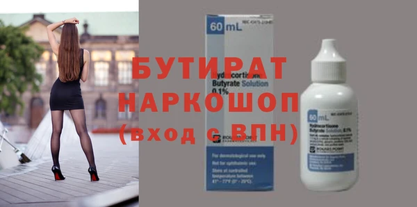 гидра Аркадак