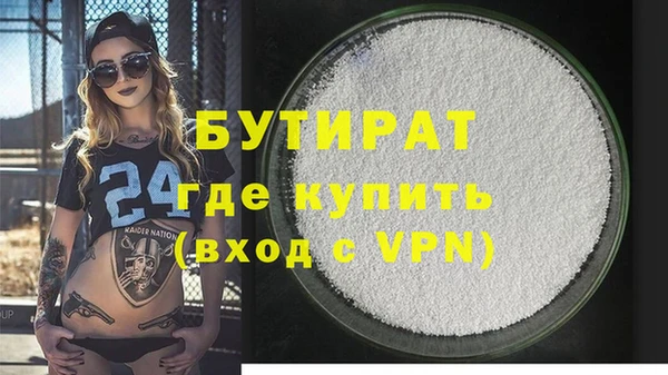 гидра Аркадак