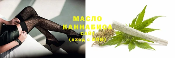 скорость Армянск