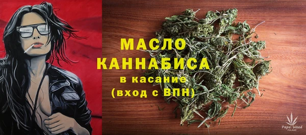 скорость Армянск
