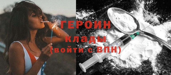 скорость Армянск