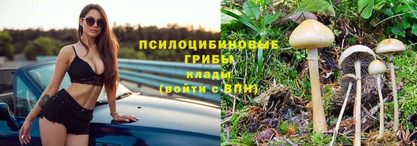 скорость Армянск