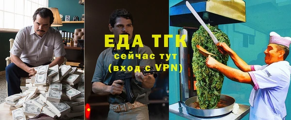 скорость Армянск