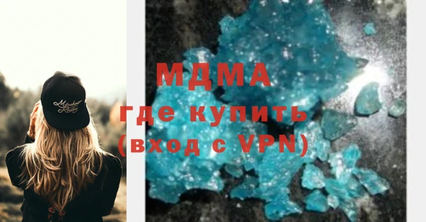 скорость Армянск