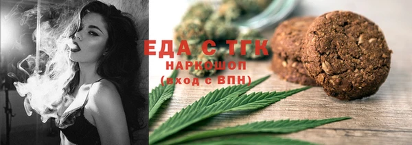 гидра Арсеньев