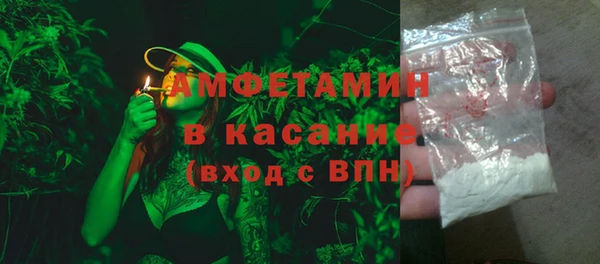 скорость Армянск