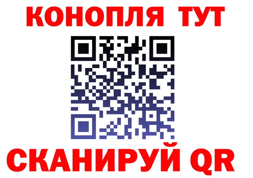 Каннабис марихуана ссылка площадка блэк спрут Губкинский