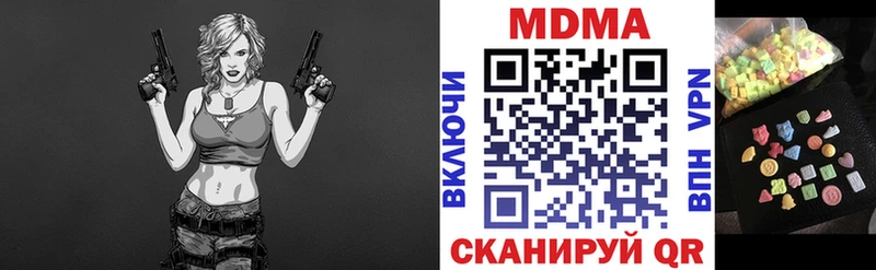 MDMA Molly  Губкинский 