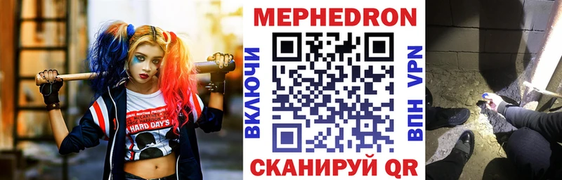 МЕФ мука гидра ссылки Губкинский где продают наркотики