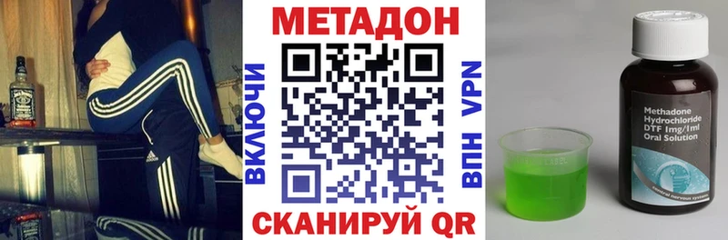 цены   Губкинский  блэк спрут зеркало  Метадон VHQ 