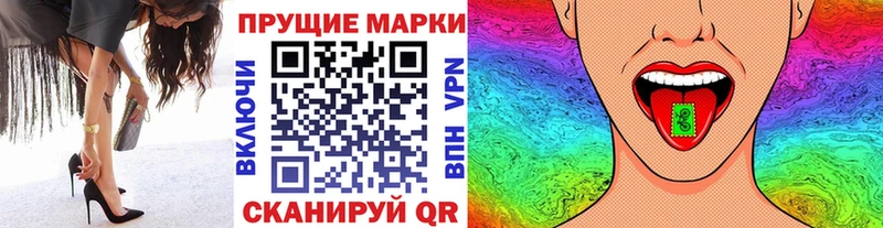 Марки NBOMe 1500мкг  Губкинский 