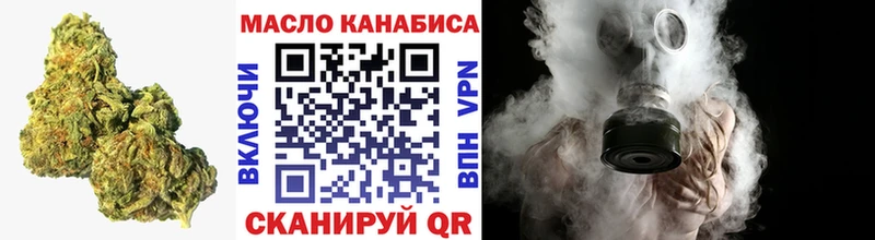 Дистиллят ТГК жижа  Губкинский 