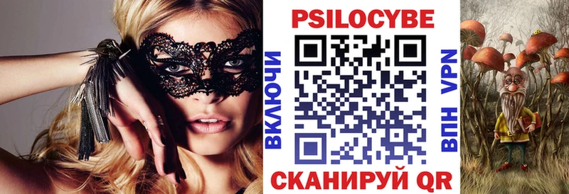 OMG tor  Губкинский  Галлюциногенные грибы мухоморы  даркнет наркотические препараты  что такое наркотик 